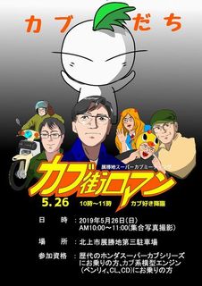 2019年ブログ用.jpg