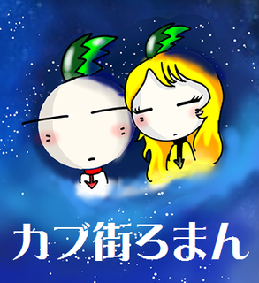 maukanasuka-fu.png