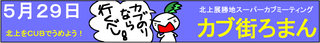 sukagawa2.bmp