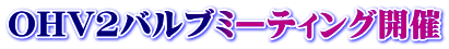 OHVQou~[eBOJ